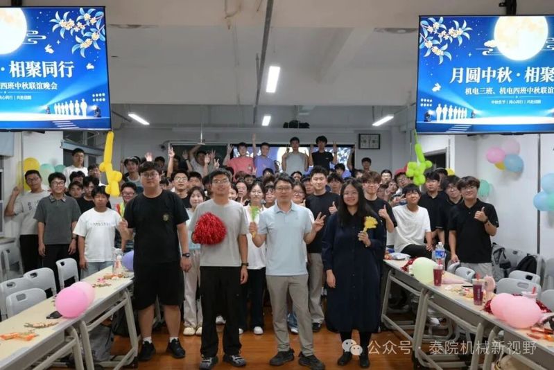 月圆映校园 温情暖中秋——机械...