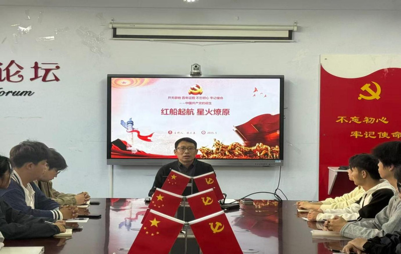 机械工程学院开展入党积极分子专...