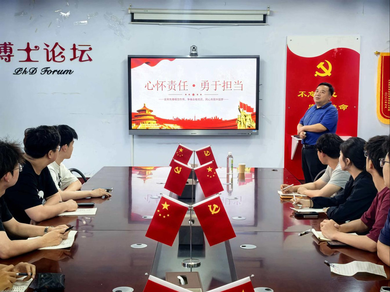 机械工程学院召开2026年上半...