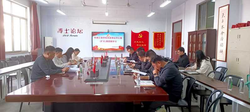 学校党委第一巡察组列席机械工程...