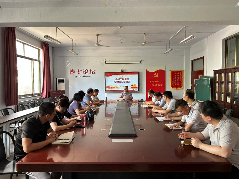 筑牢安全防线 提升应急能力——...