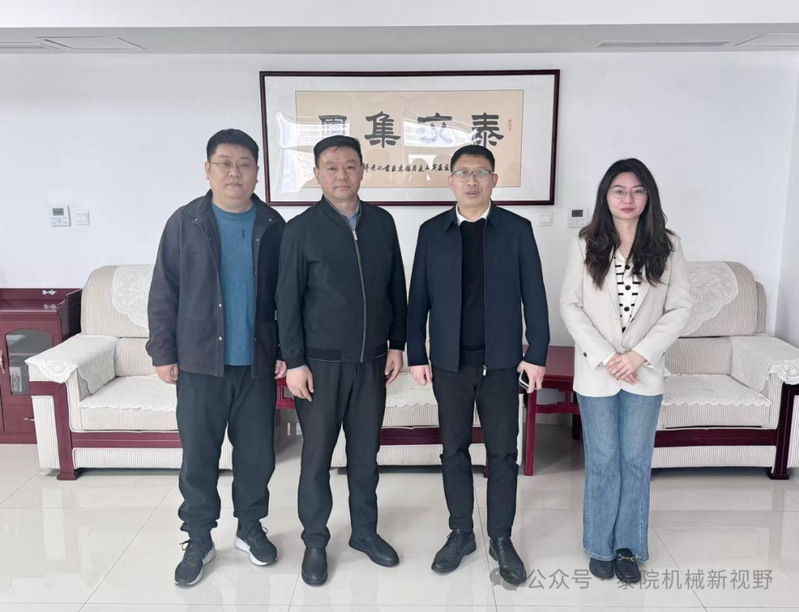 机械工程学院赴泰安市泰汶汇金投...