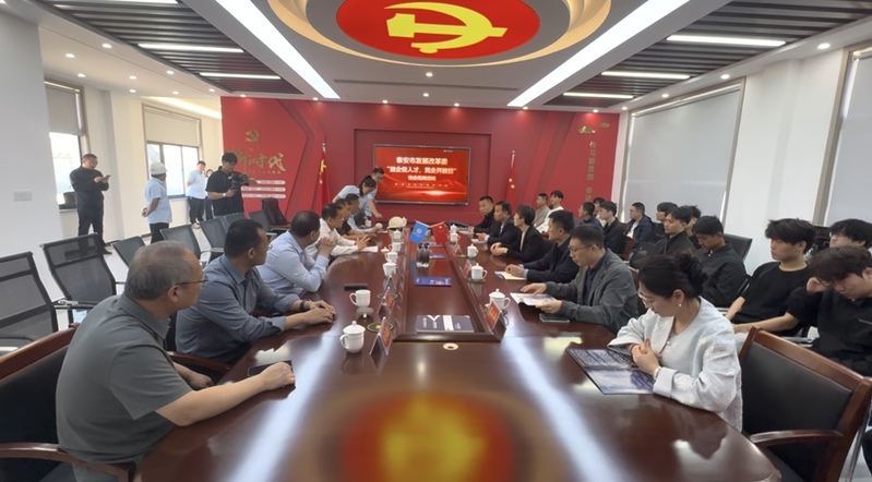 机械工程学院与泰安市发展和改革...