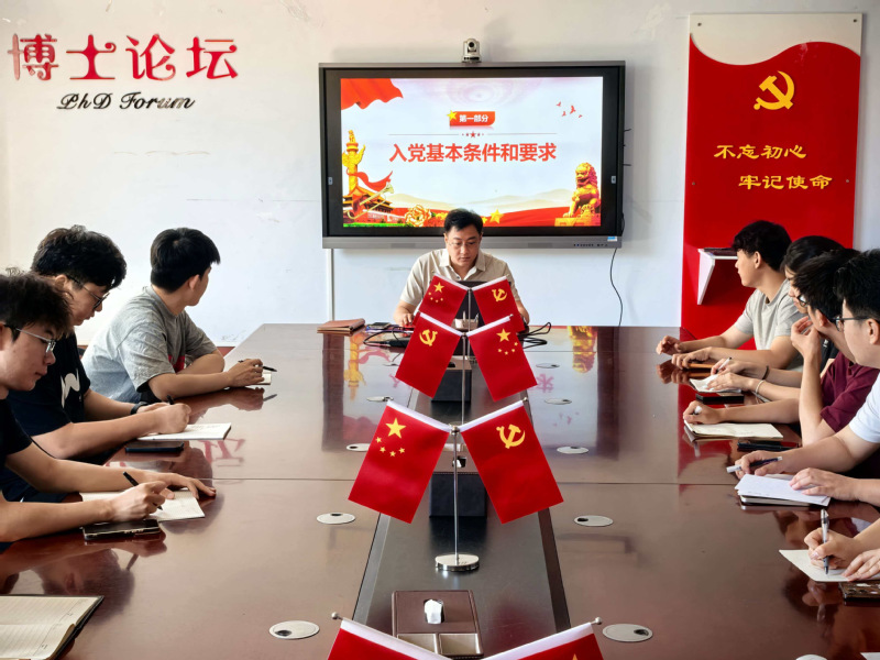 机械工程学院召开2026年上半...