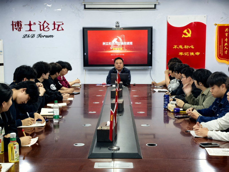 机械工程学院召开 入党积极分子...